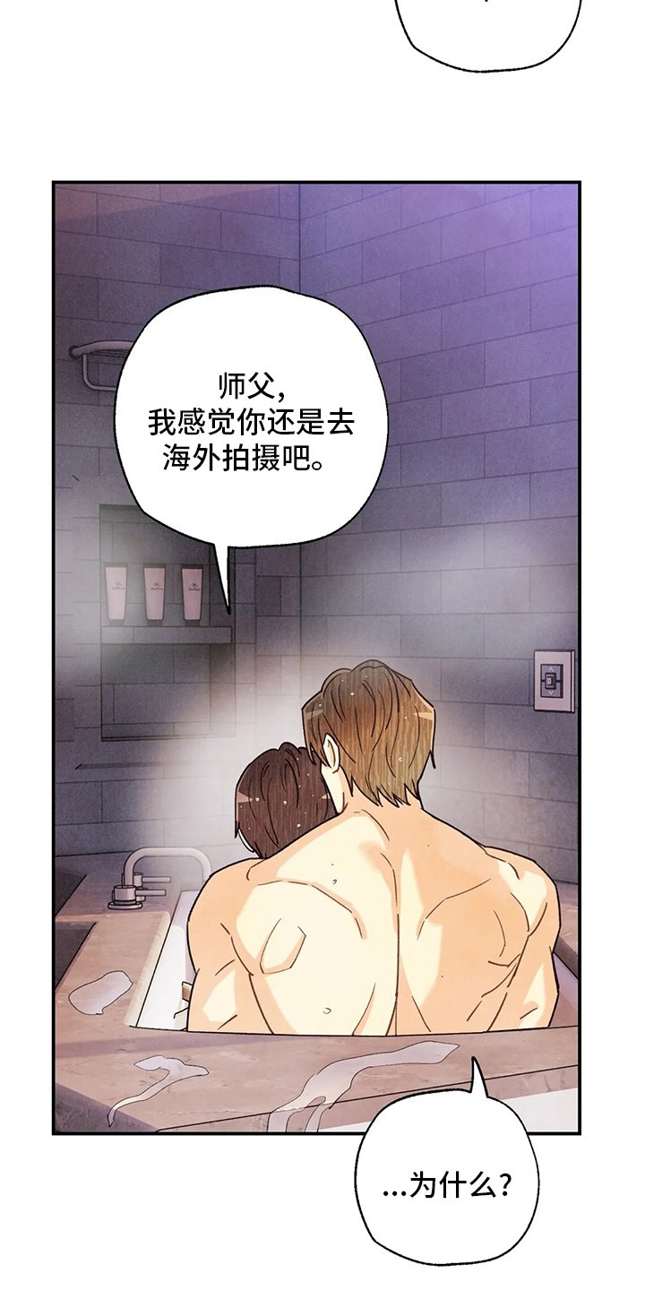第124章：很闲