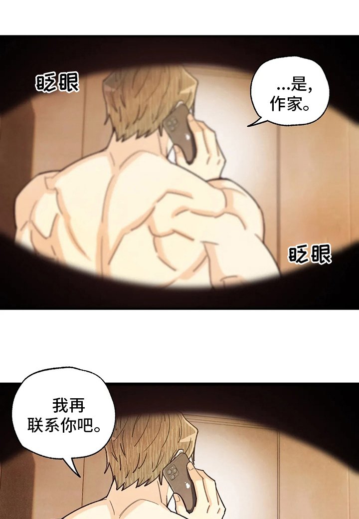 第125章：戒指