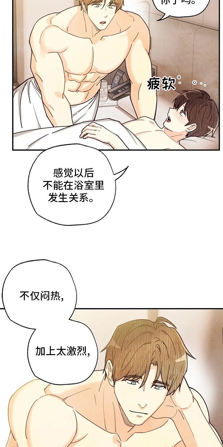 第125章：戒指