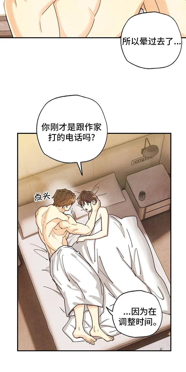 第125章：戒指