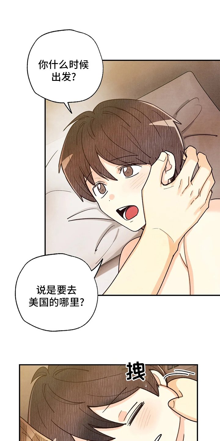 第125章：戒指