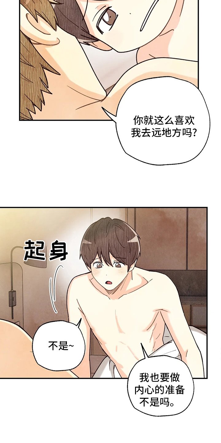 第125章：戒指