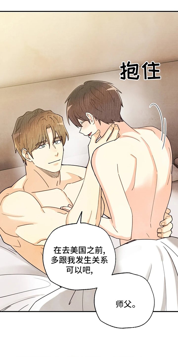 第125章：戒指