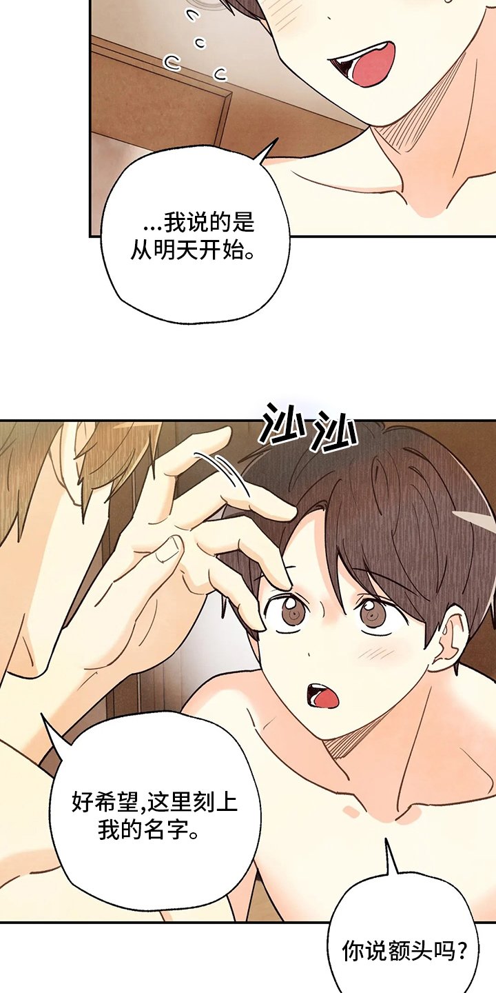 第125章：戒指