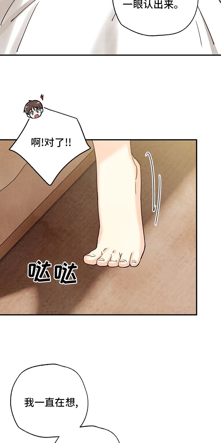 第125章：戒指