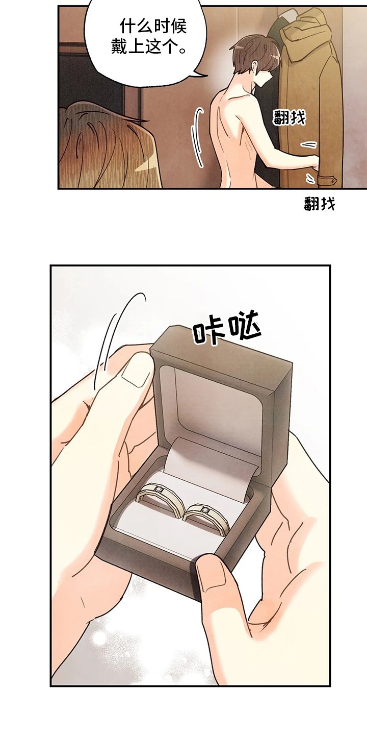 第125章：戒指