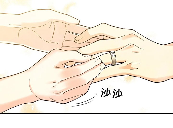 第125章：戒指
