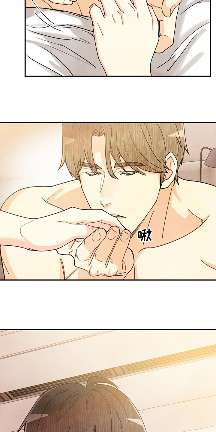 第126章：要努力啊