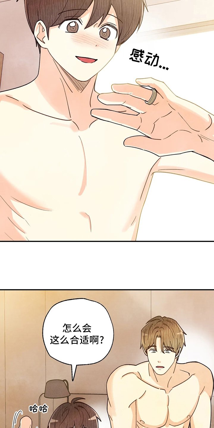 第126章：要努力啊
