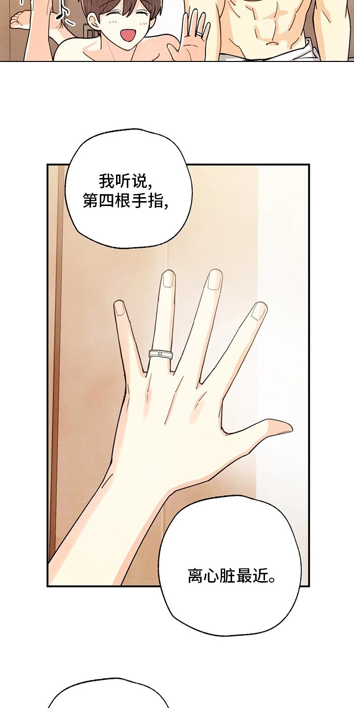 第126章：要努力啊