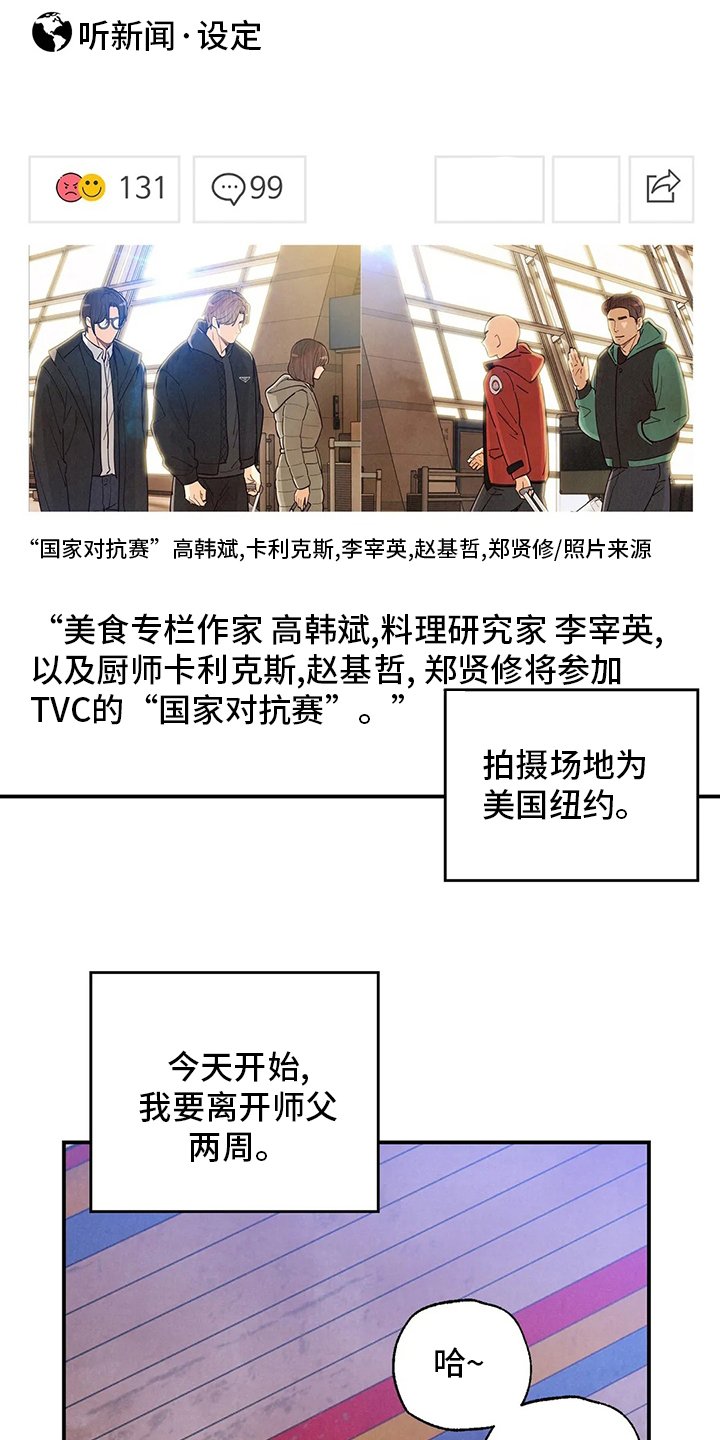第126章：要努力啊