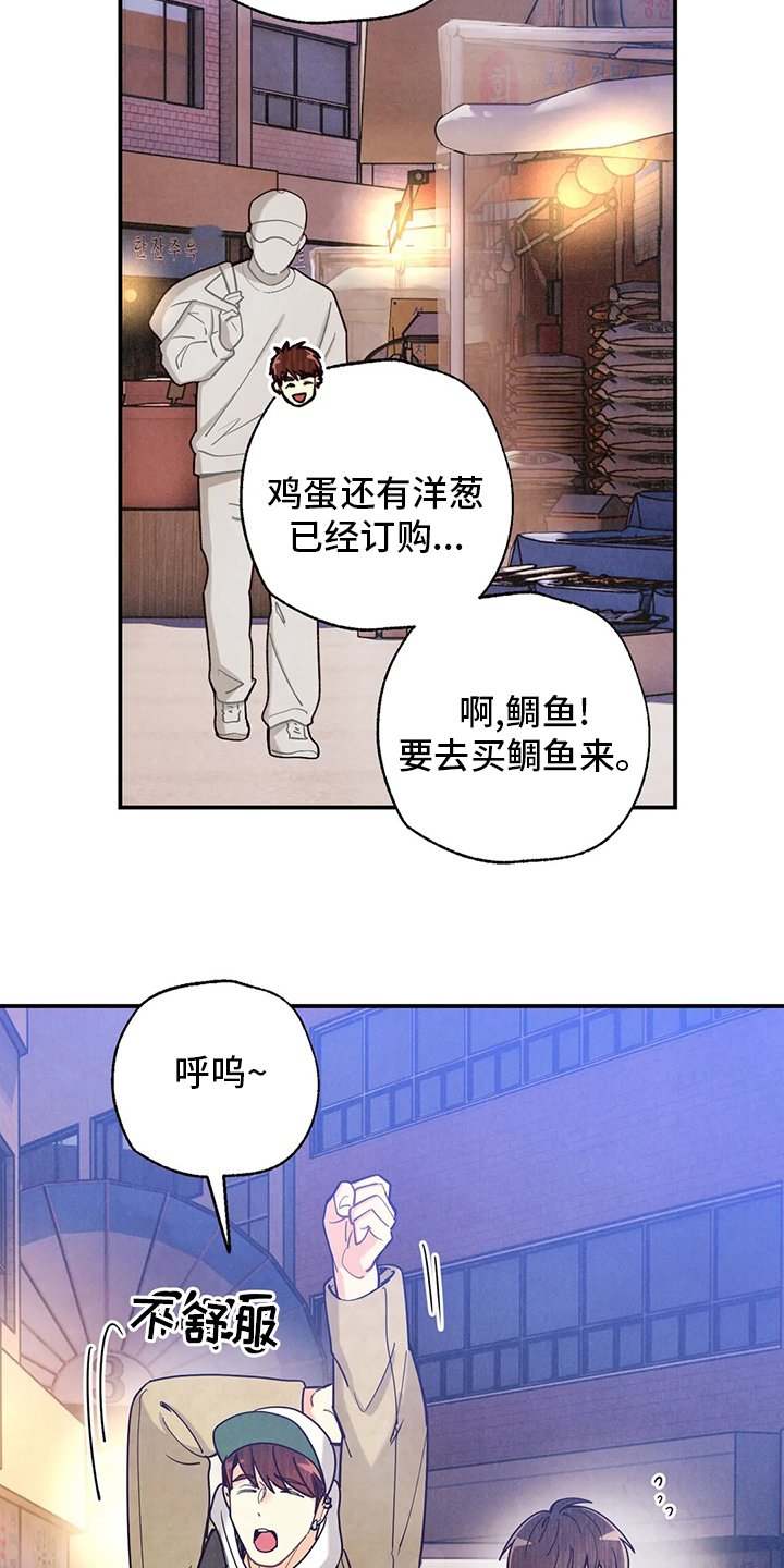 第126章：要努力啊