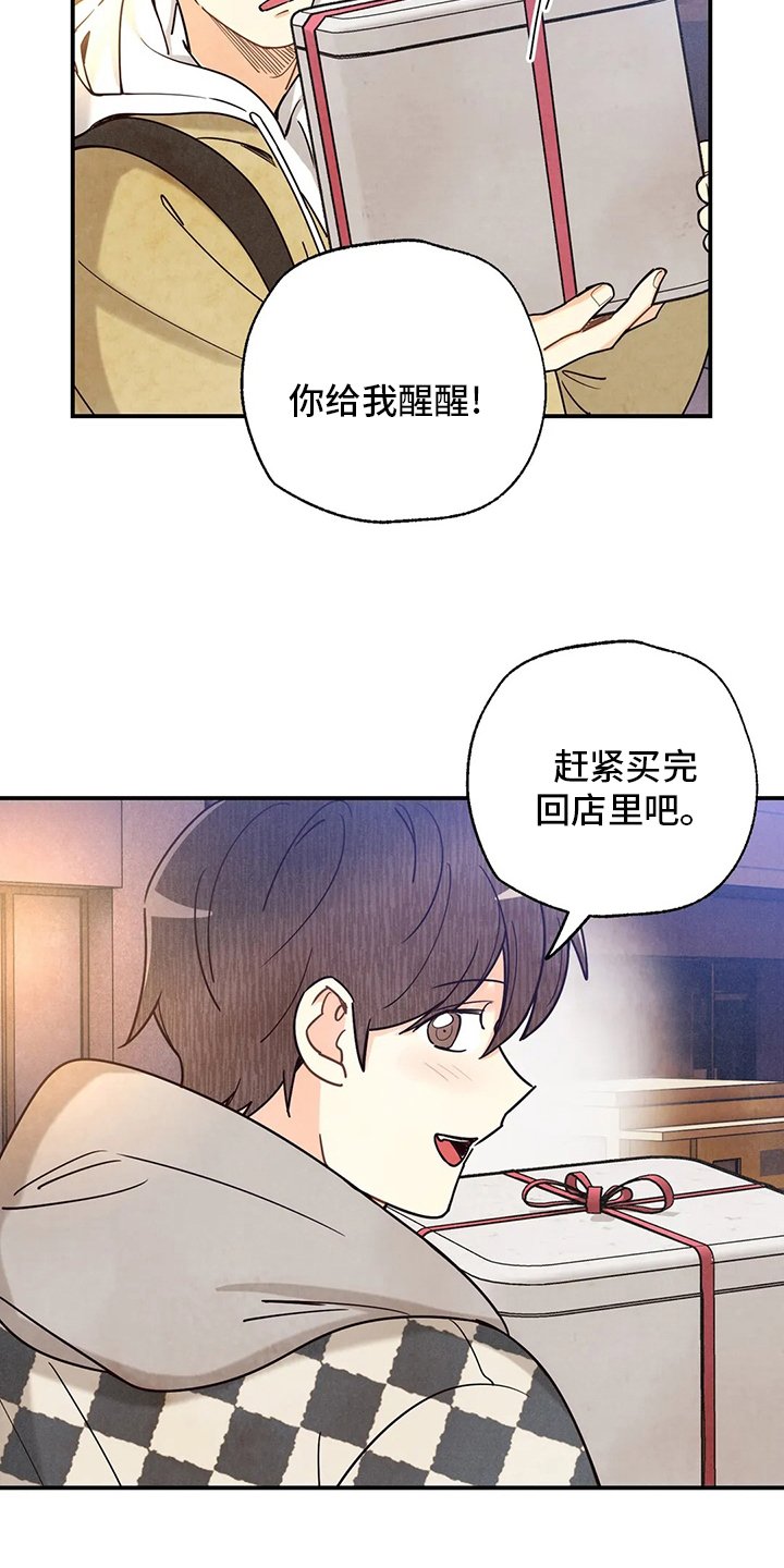 第126章：要努力啊