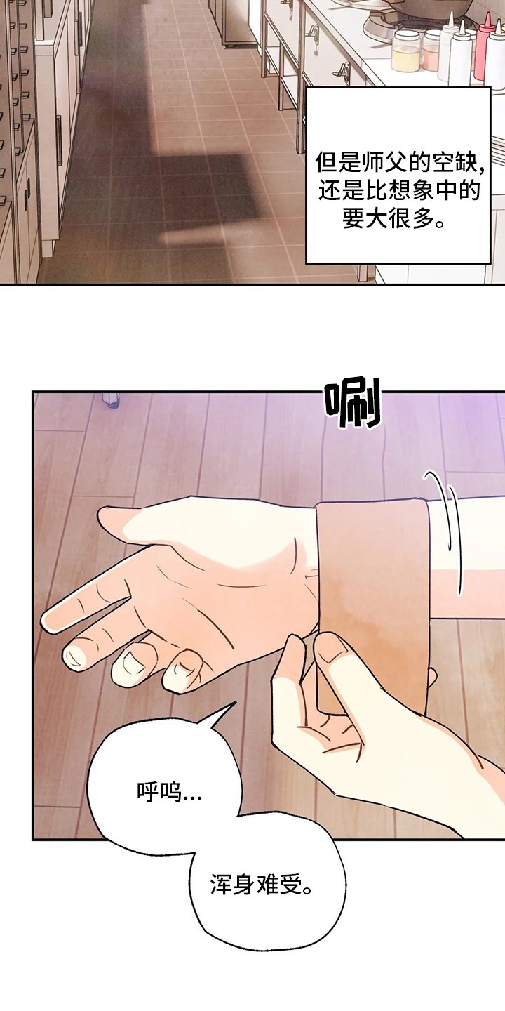 第126章：要努力啊