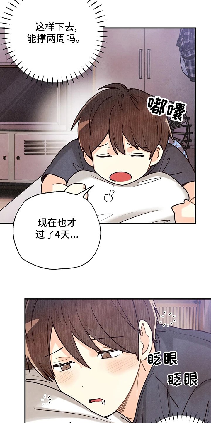 第126章：要努力啊