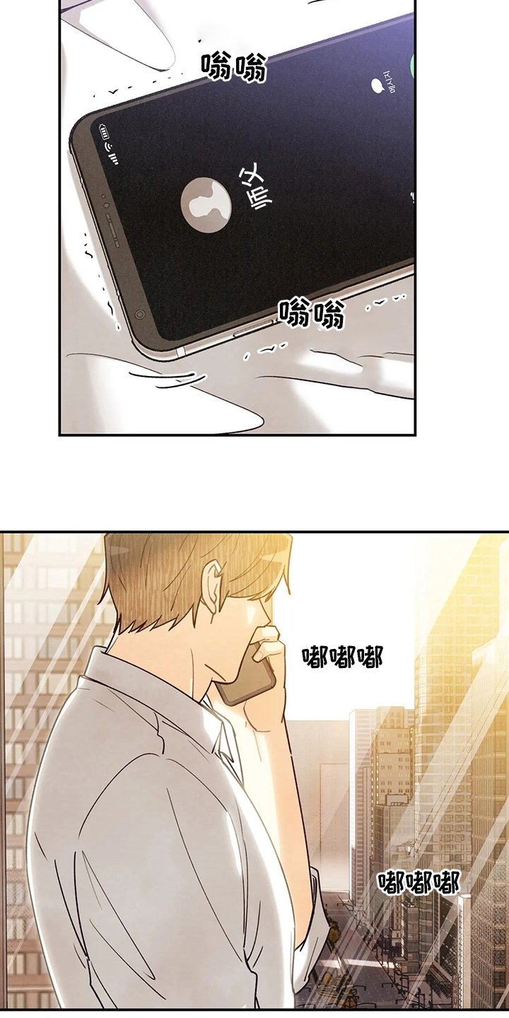 第126章：要努力啊
