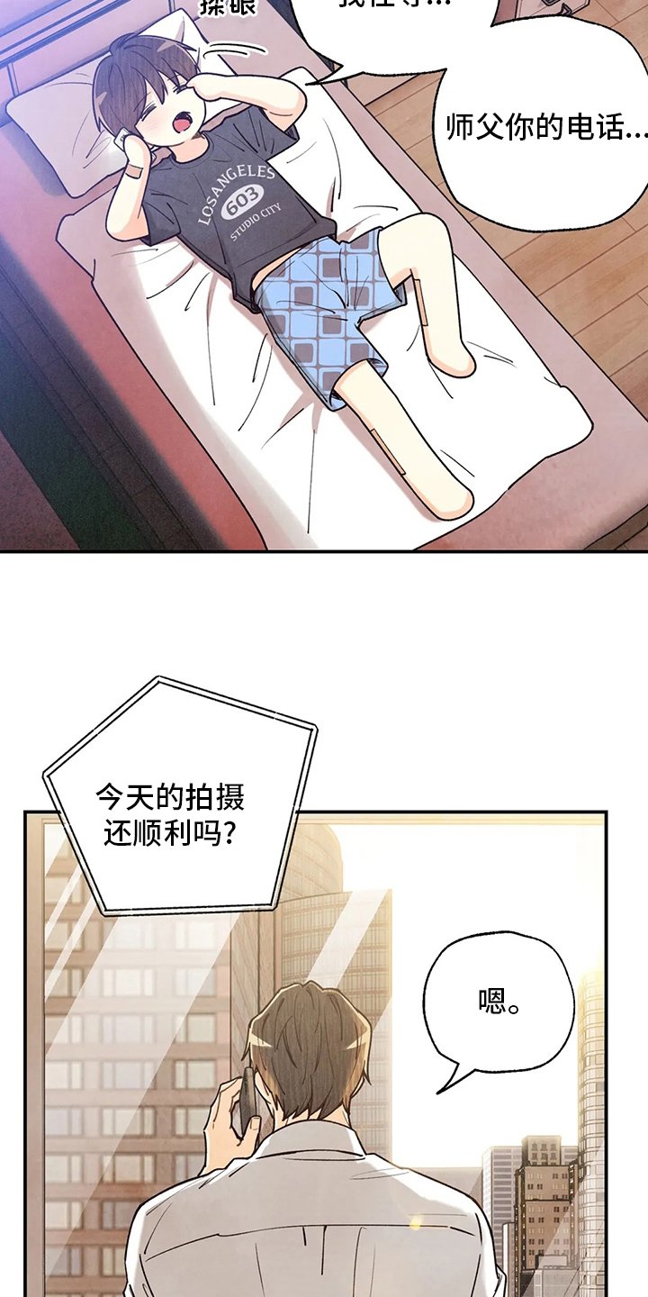第127章：我好想你啊