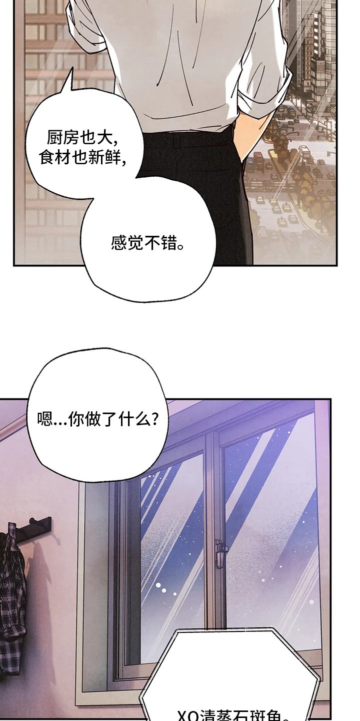 第127章：我好想你啊