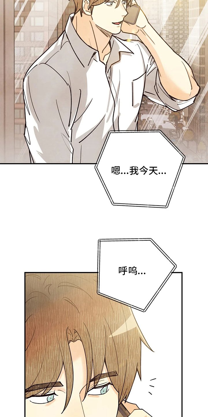 第127章：我好想你啊