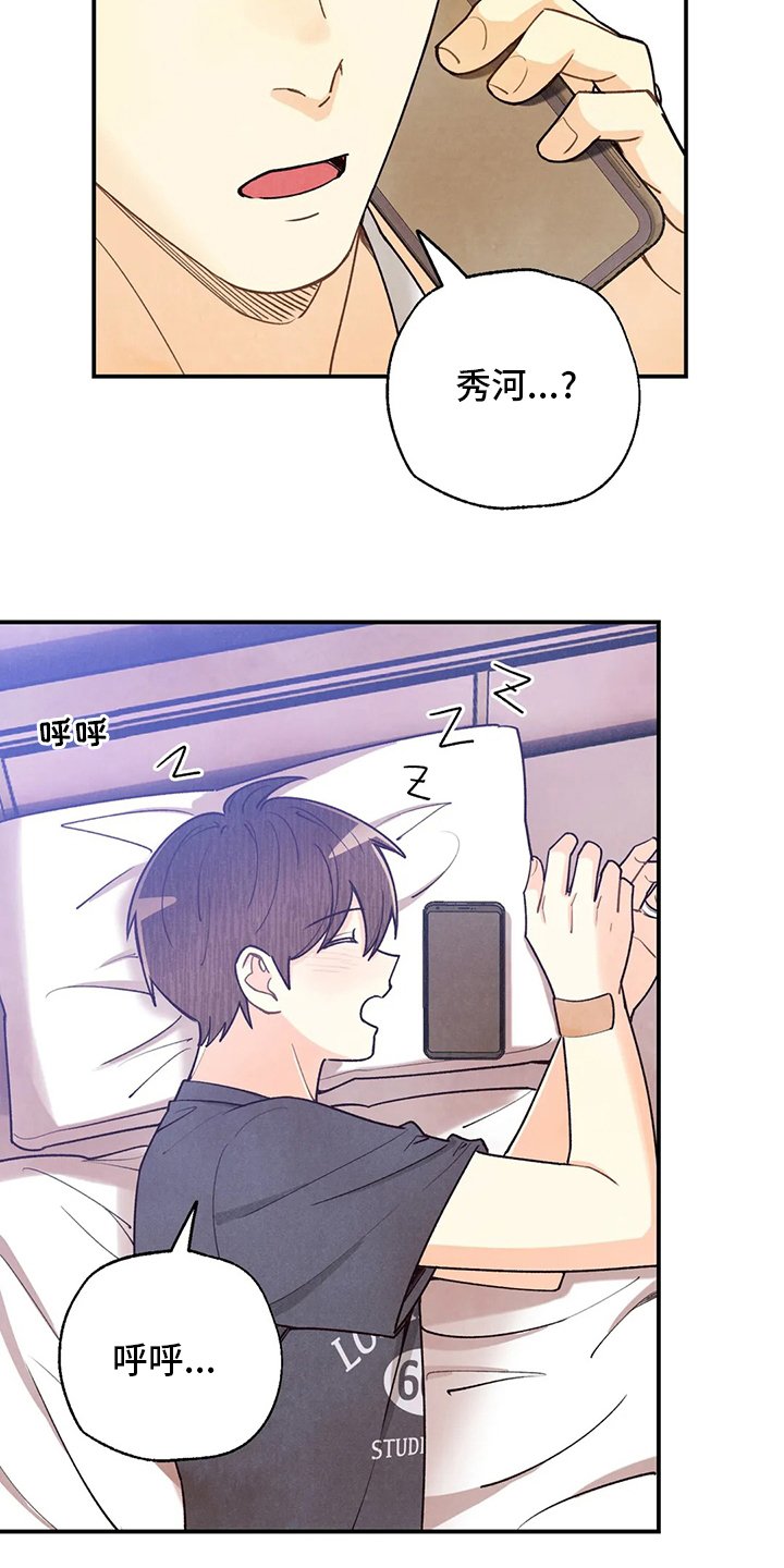 第127章：我好想你啊