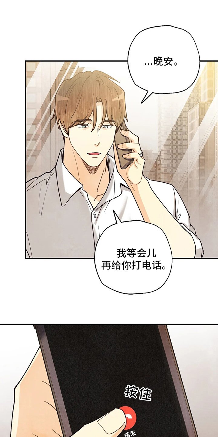 第127章：我好想你啊