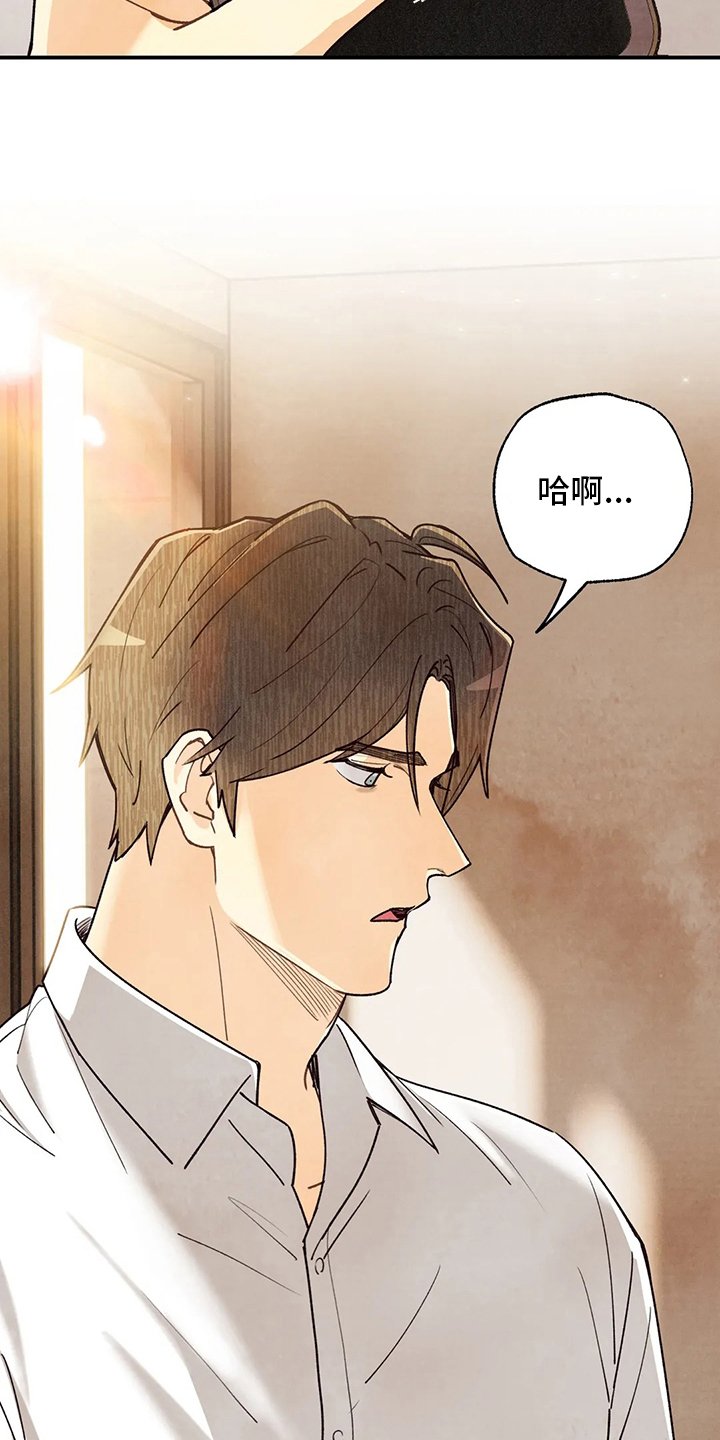 第127章：我好想你啊