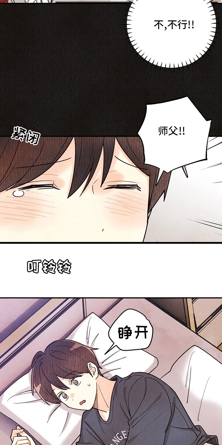第127章：我好想你啊