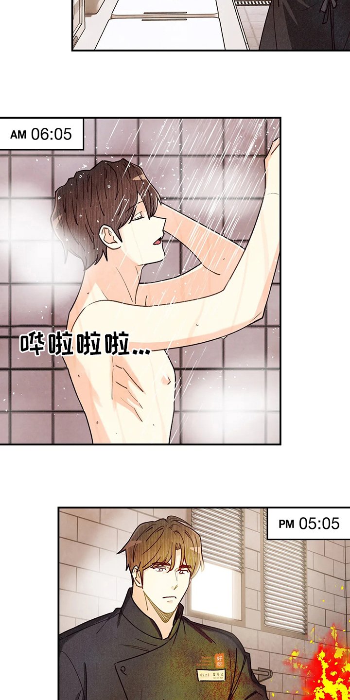 第127章：我好想你啊