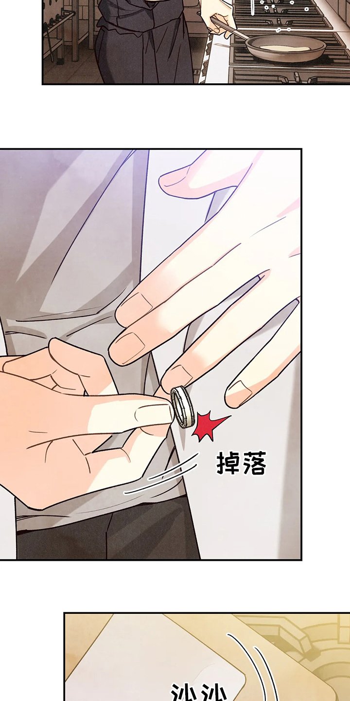第128章：晕倒