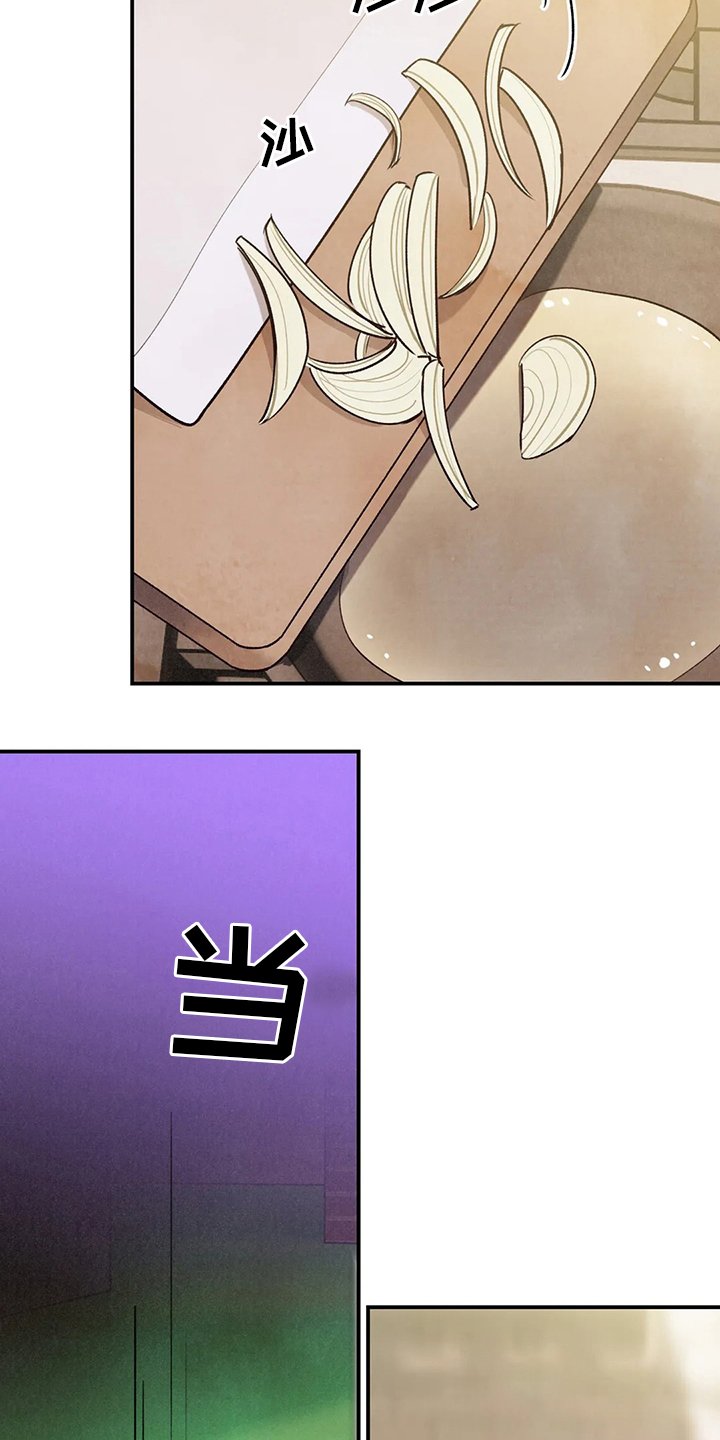 第128章：晕倒
