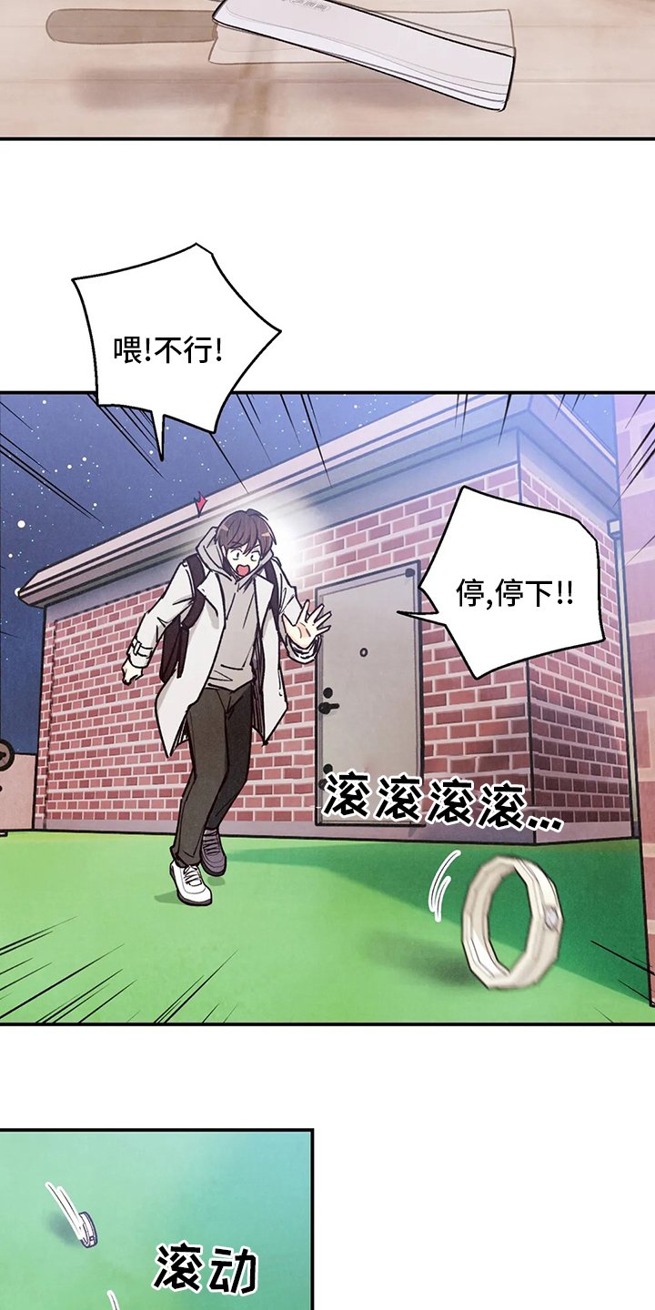 第128章：晕倒