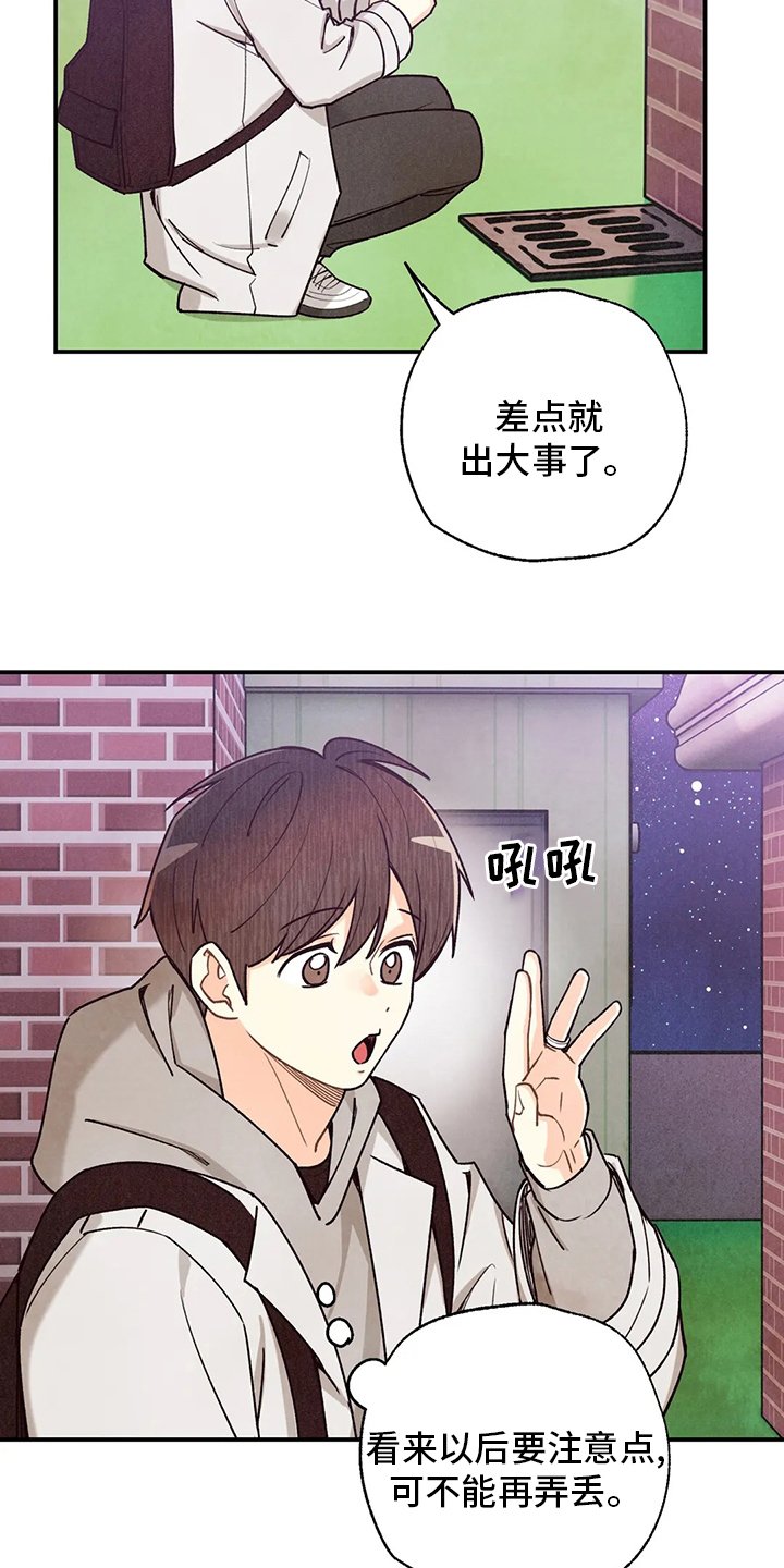 第128章：晕倒