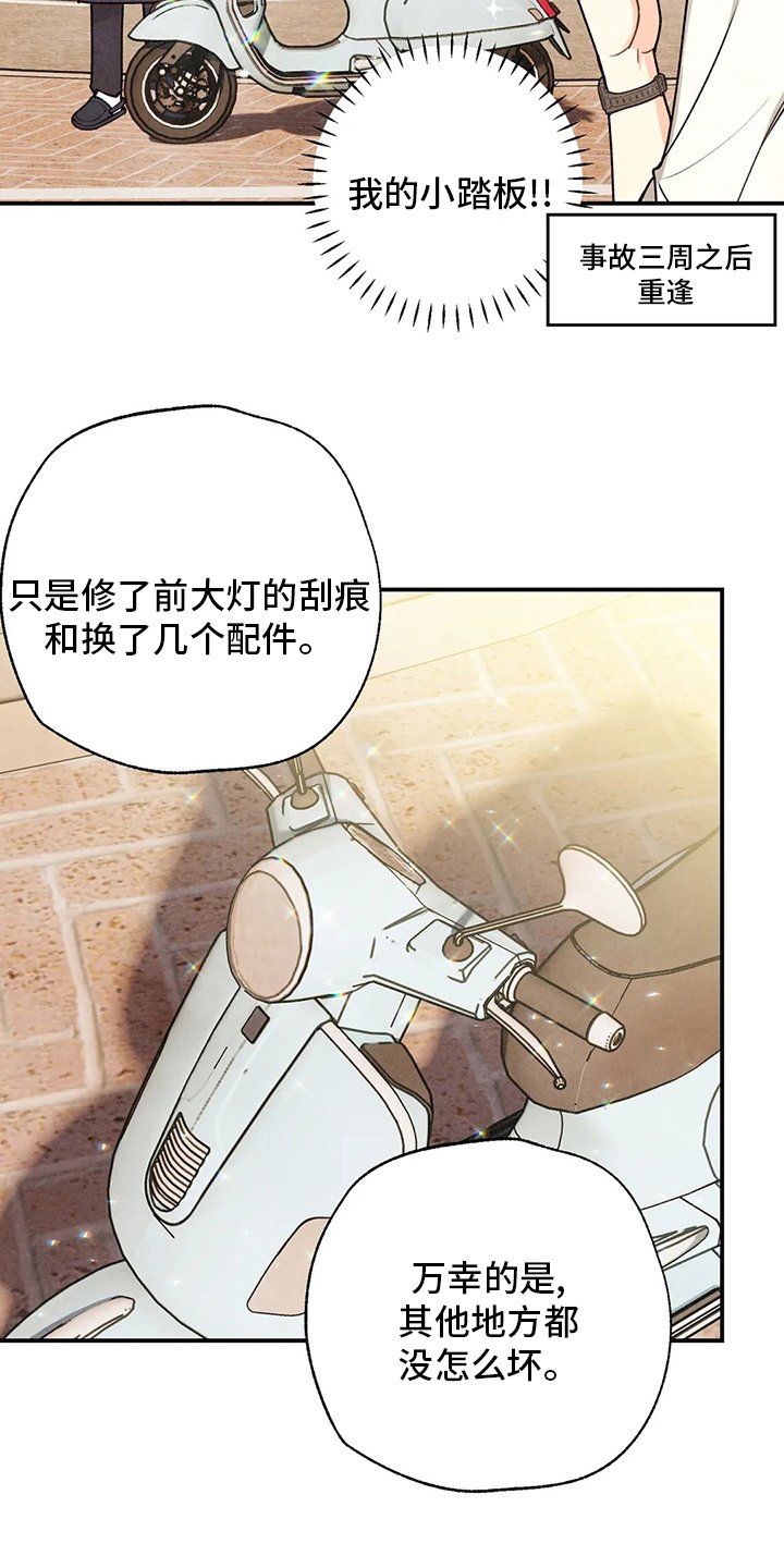 第128章：晕倒