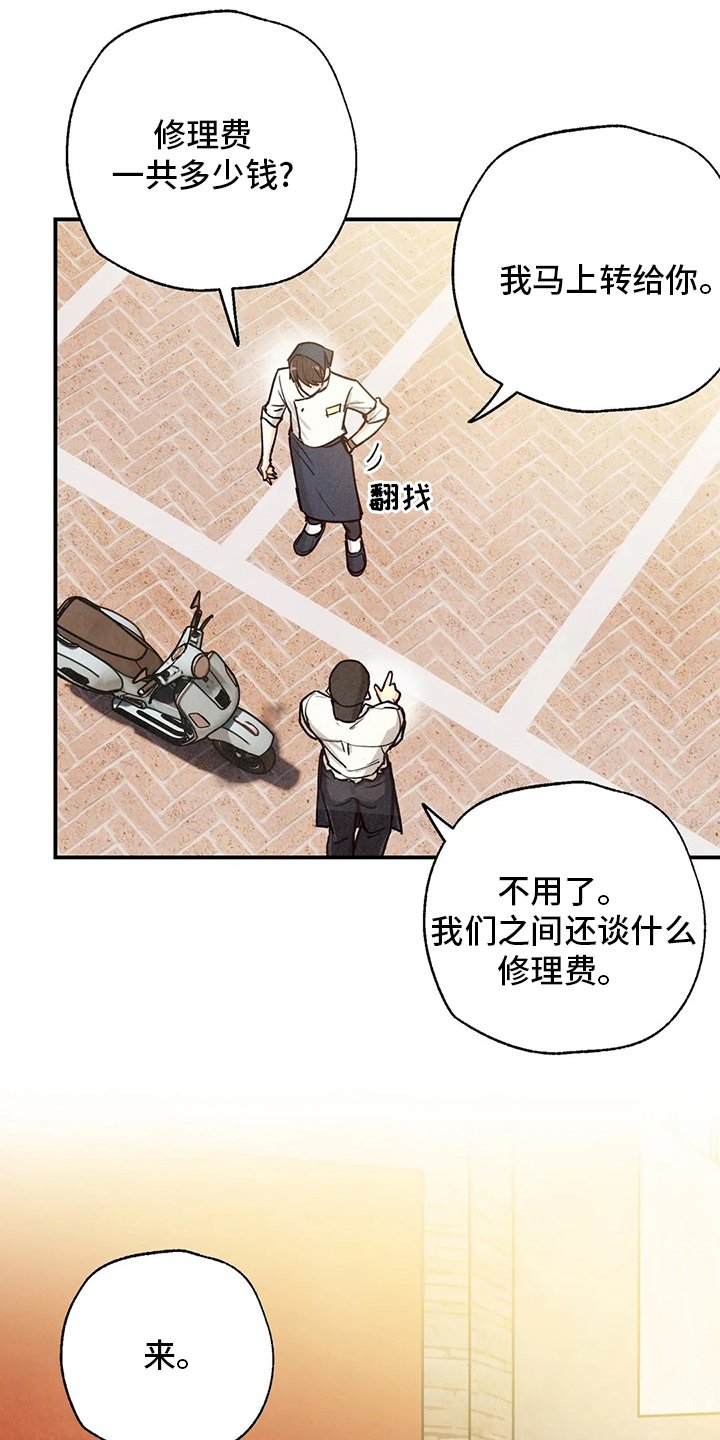 第128章：晕倒