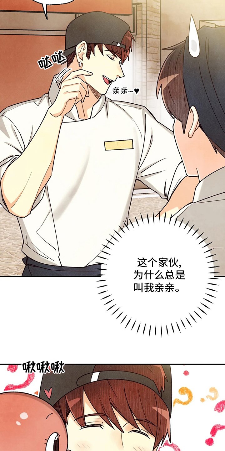 第128章：晕倒