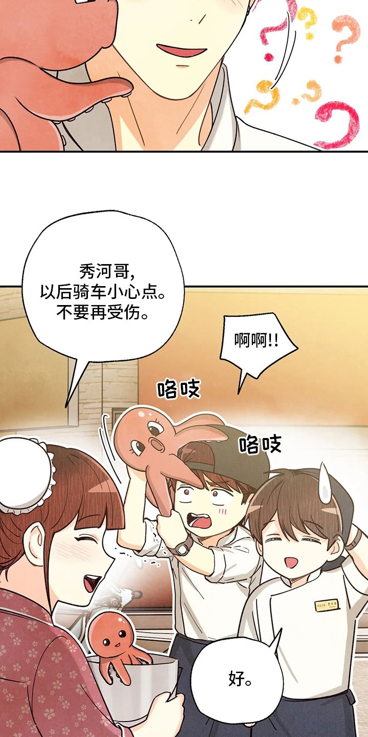 第128章：晕倒