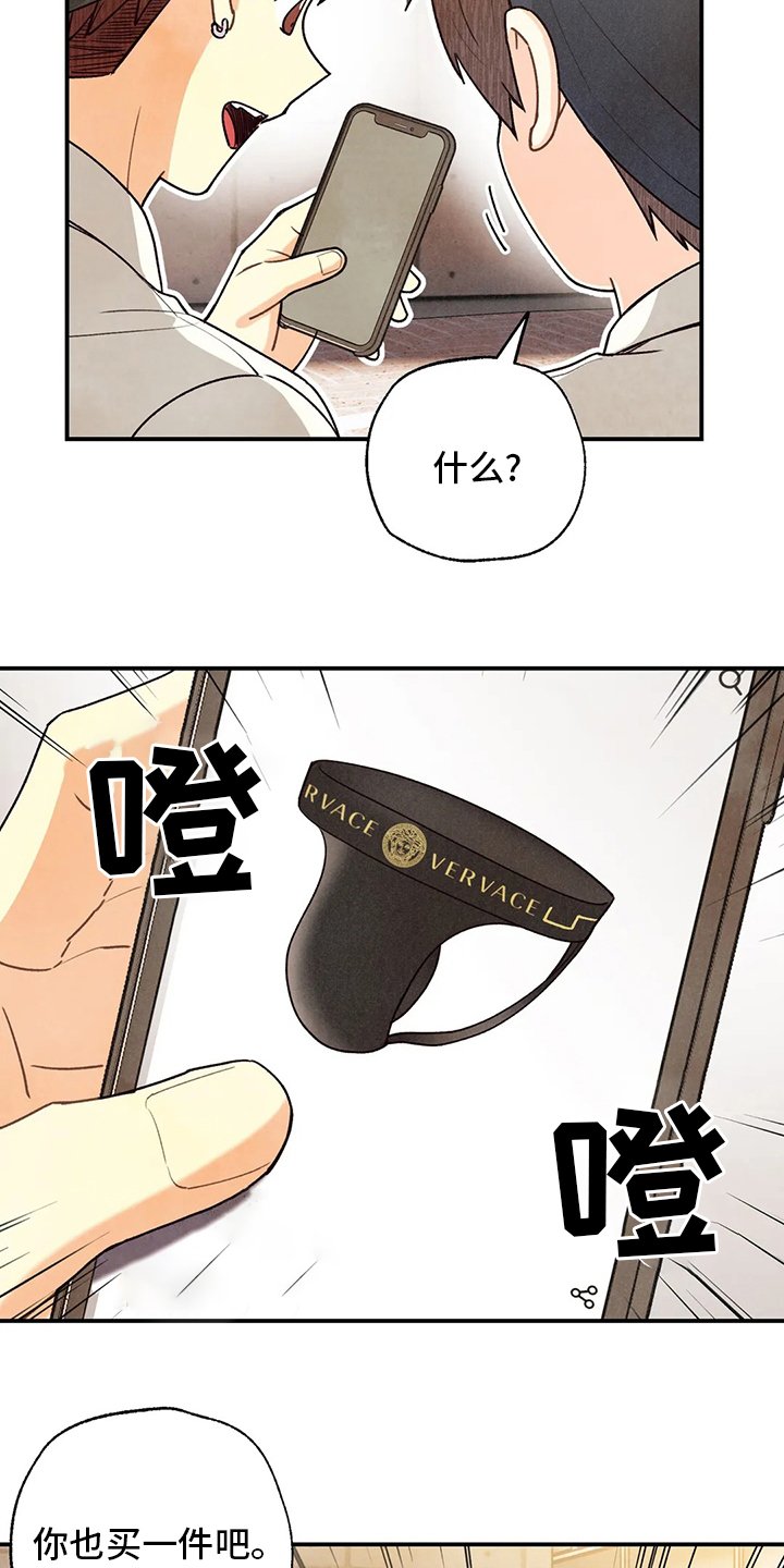 第128章：晕倒