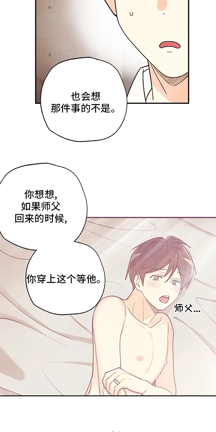 第128章：晕倒