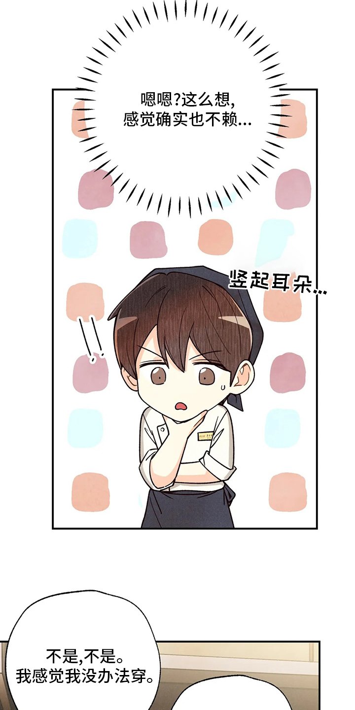 第128章：晕倒