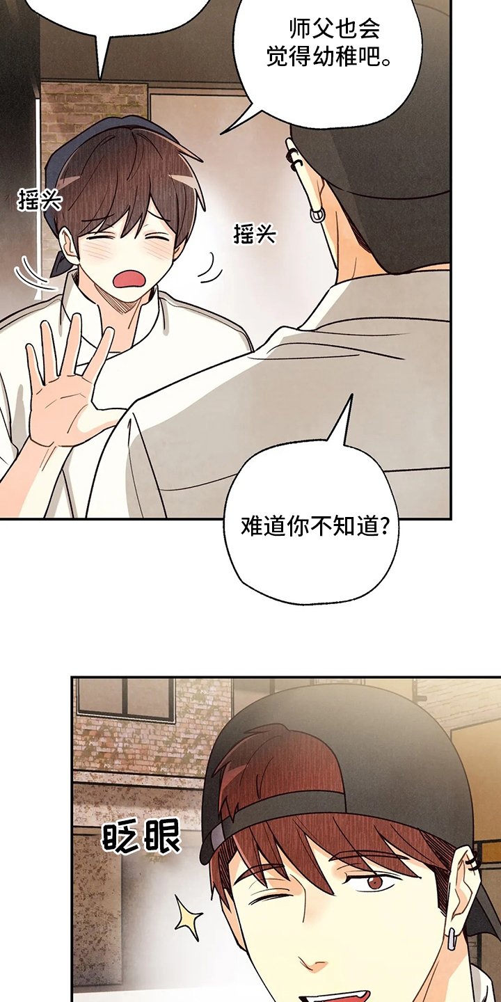第128章：晕倒