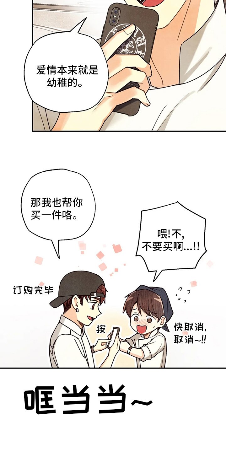 第128章：晕倒