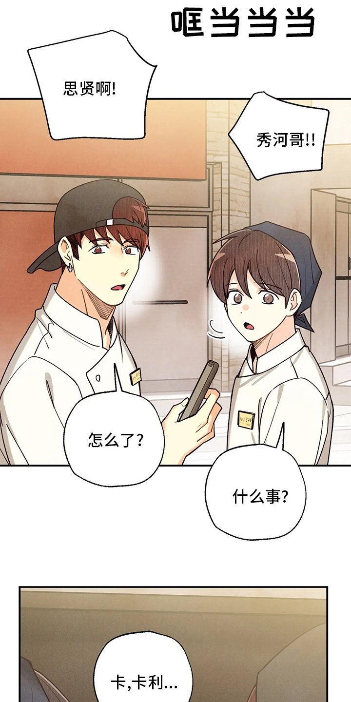 第128章：晕倒