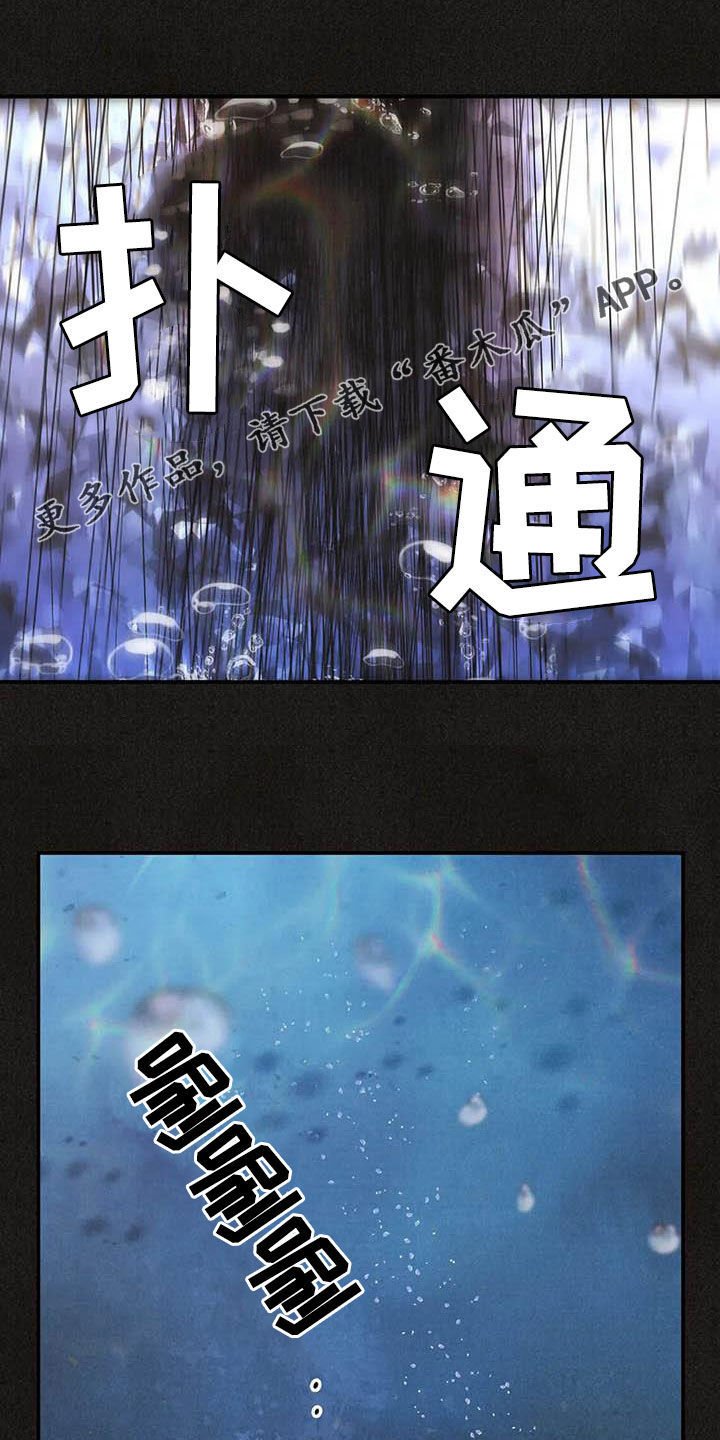 第129章：内心世界