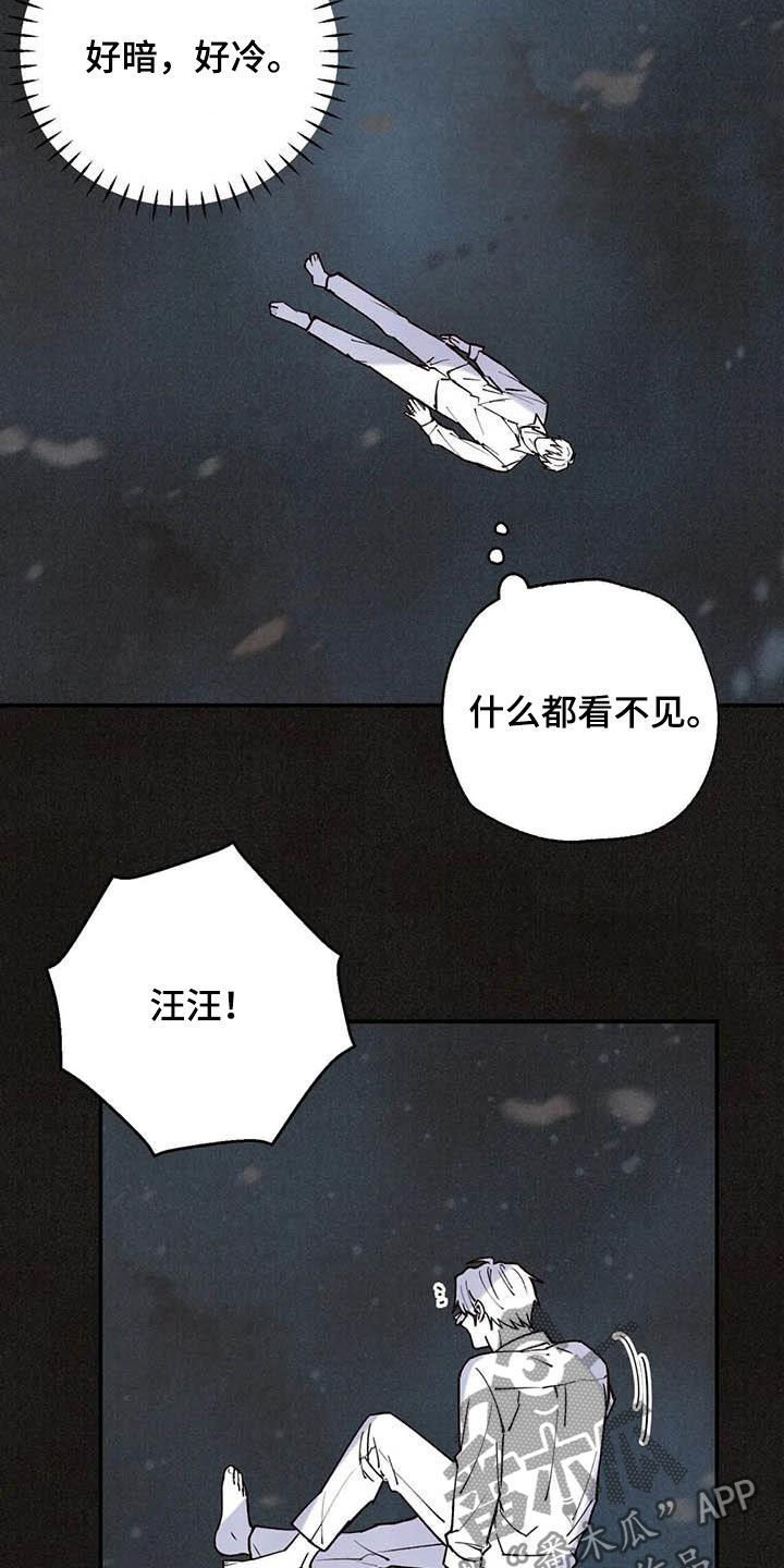 第129章：内心世界