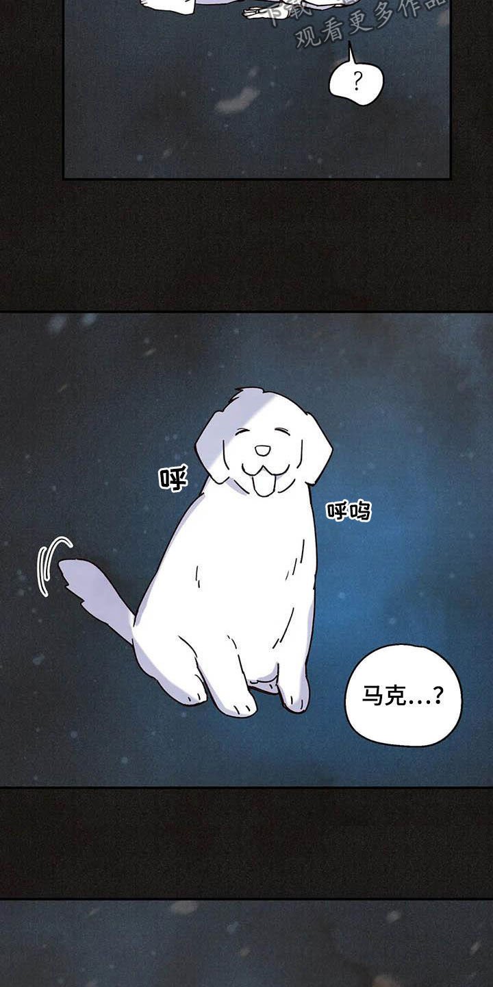 第129章：内心世界