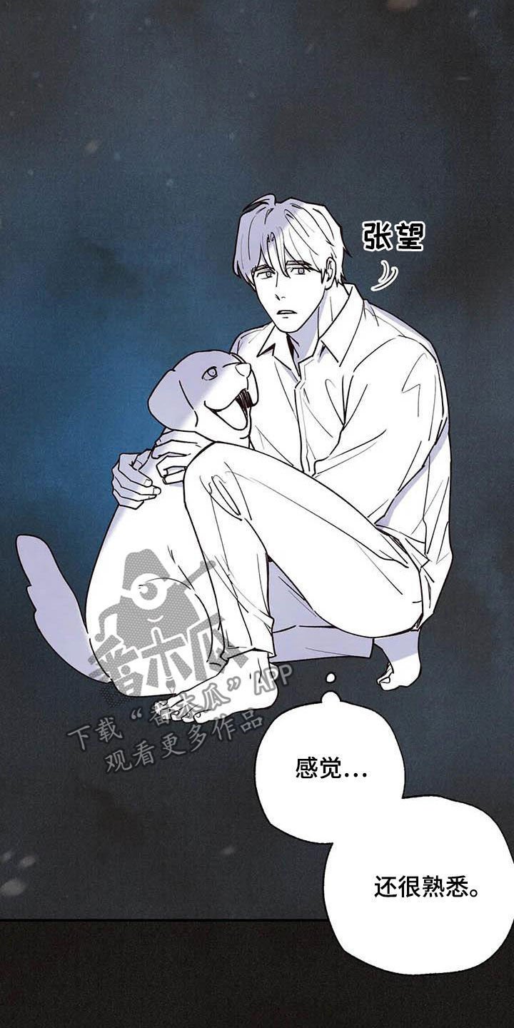第129章：内心世界