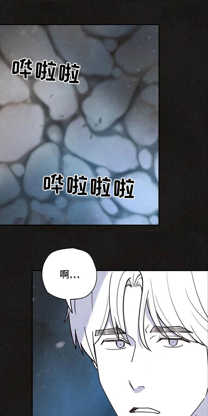 第129章：内心世界