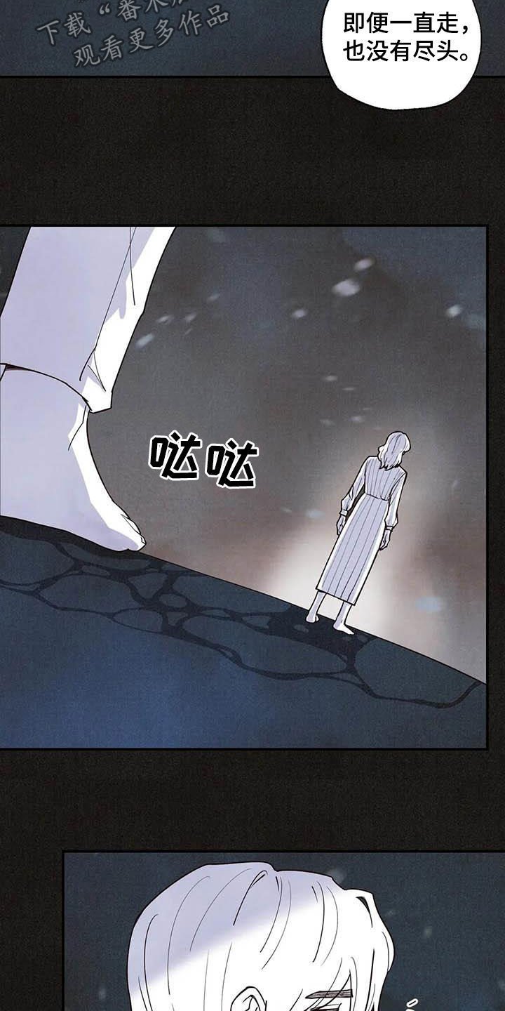 第129章：内心世界