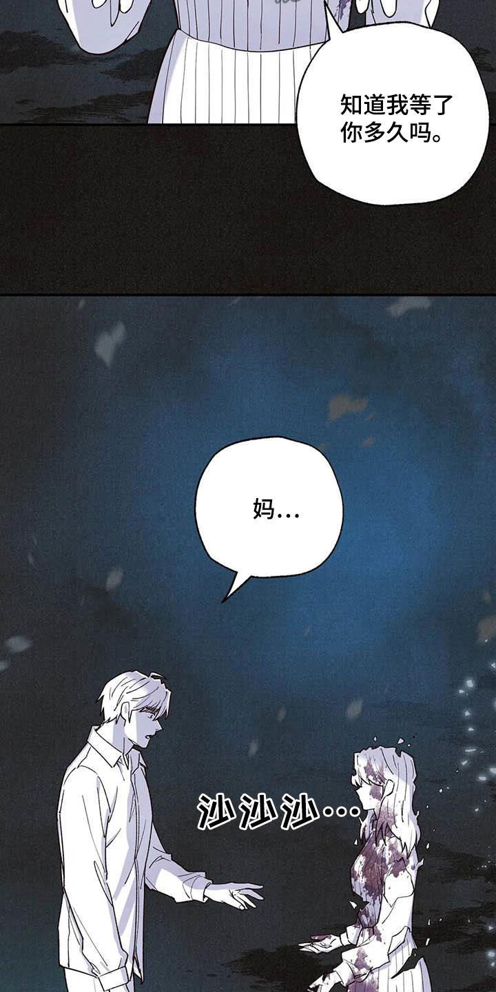 第129章：内心世界