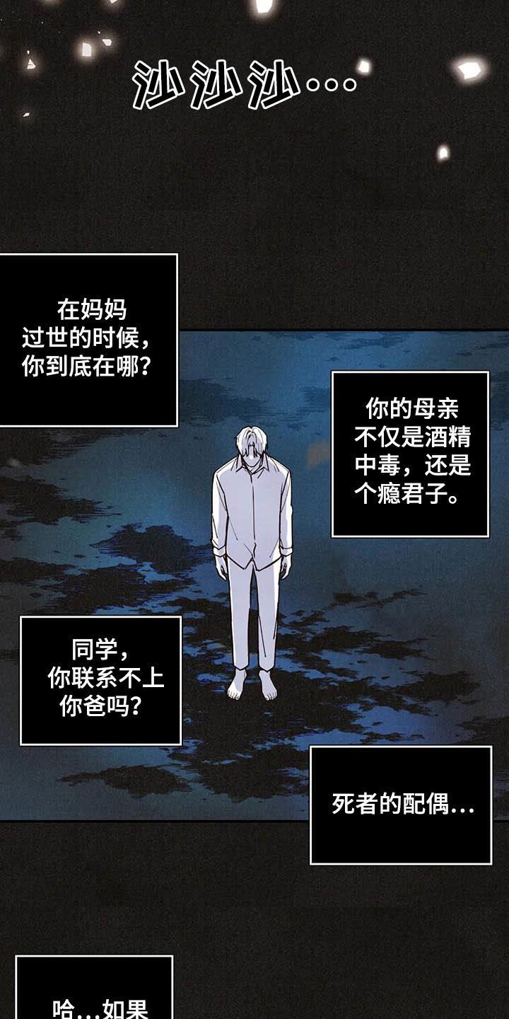第129章：内心世界